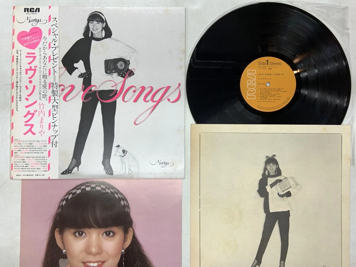 Mariya Takeuchi In Vinyl Records for sale - eBay