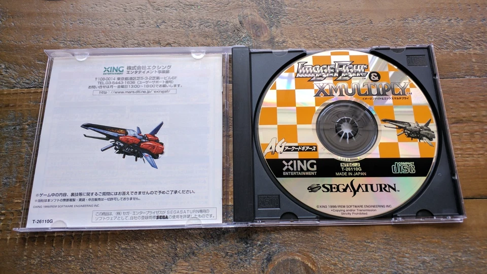 COMPLETE ✹ Image Fight & X-Multiply ✹ Sega Saturn Game JAPAN W/ Spine & Reg Card - Image 3 of 4