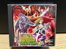 Maze Heroes ~Labyrinth Legend~ ps1 software PlayStation PS1