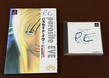 Parasite Eve (JP PlayStation, 1998) CIB - With Guide Book