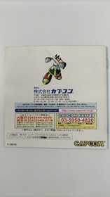 Capcom Mega Man X4 (T-1221G) Mega Man X4