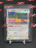 Ditto 132/165 Sv2a: Pokemon Card 151 Holo (Japanese)
