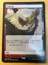 MTG Spire Garden Zendikar Expedition Box Topper Japanisch 1 Stück