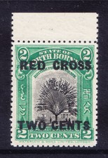NORTH BORNEO 1918 SG227 2c +2c Red Cross opt unmounted mint. Catalogue &pound;55