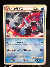 Gyarados 004/L-P LP: Legends Promos for sale | eBay