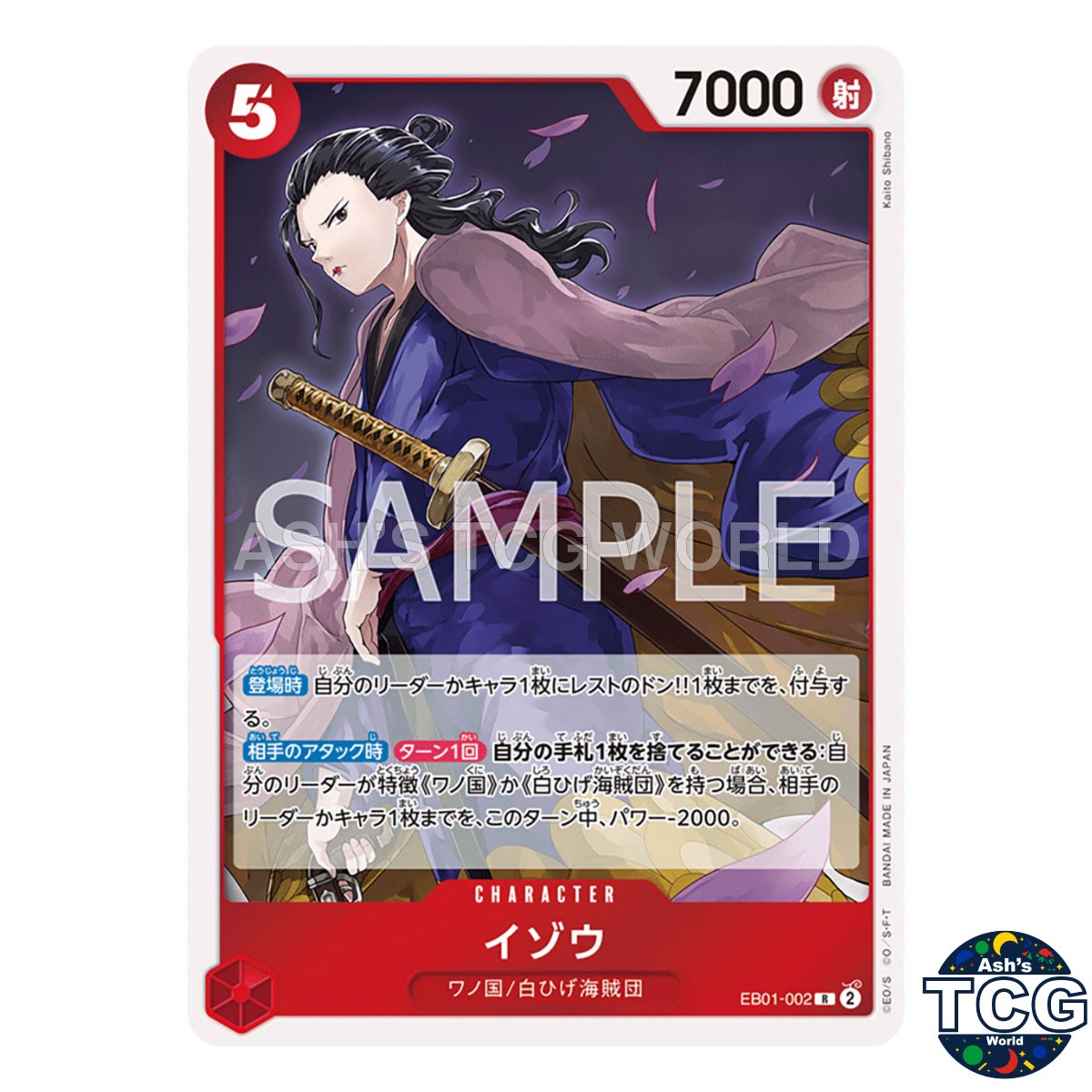 Izo R EB01-002 MEMORIAL COLLECTION One Piece Card Game Japanese