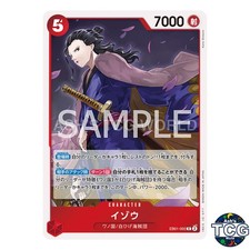 Izo R EB01-002 MEMORIAL COLLECTION One Piece Card Game Japanese