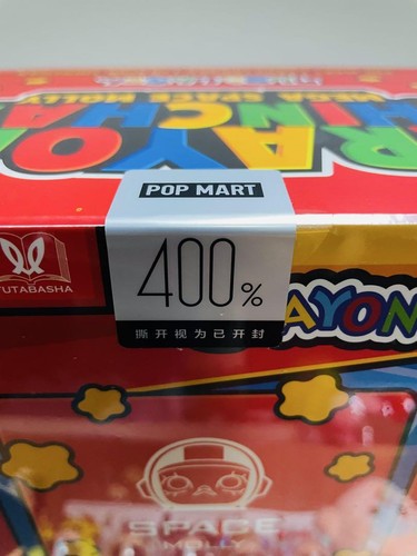 POP MART MEGA SPACE MOLLY 400%+100% Crayon Shinchan Anime - Bild 4 von 6