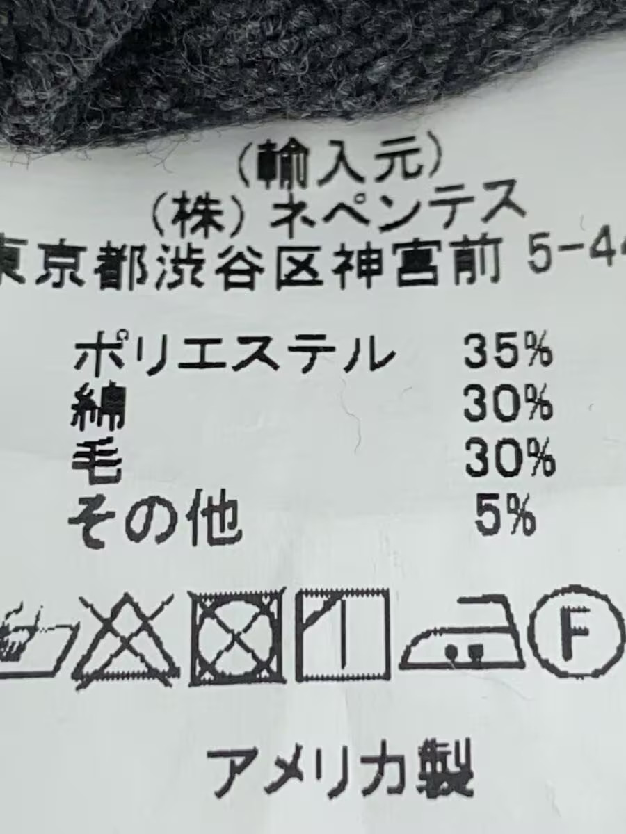 Engineered Garments Jacket M Polyester - image 4