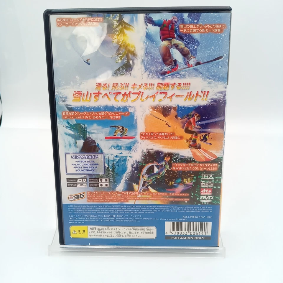 SSX 3 PS2 PlayStation 2 Sports Authentic Japanese CIB Complete - Image 2 of 4
