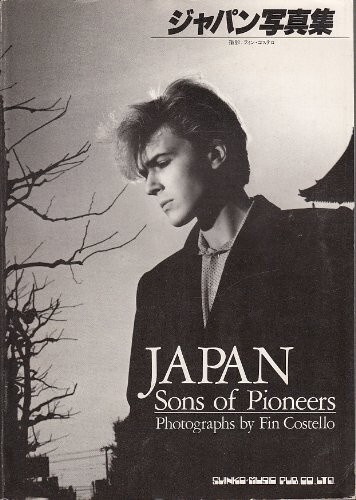 JAPAN　David Sylvian Sons Of Pioneers s-l400.jpg