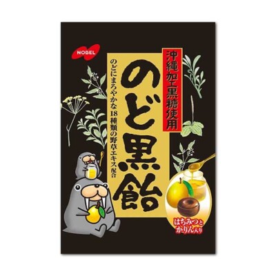 Nobel Kuro NodoAme Japanese Black Brown Sugar Lozenge Candy Cough