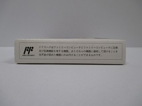 NES -- SUPER CHINESE 3 -- NEW!! Famicom, FC. Japan Game. 10851