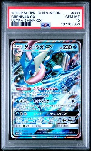 Japanese Pokemon Greninja GX 033/150 Ultra Shiny GX PSA 10
