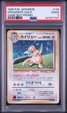 PSA 2 Dragonite Holo #149 Game Boy Promo 1998 Pokemon Card Japanese