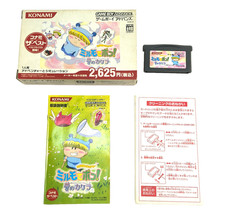 Wagamama Fairy: Mirumo de Pon! Nintendo Gameboy Advance