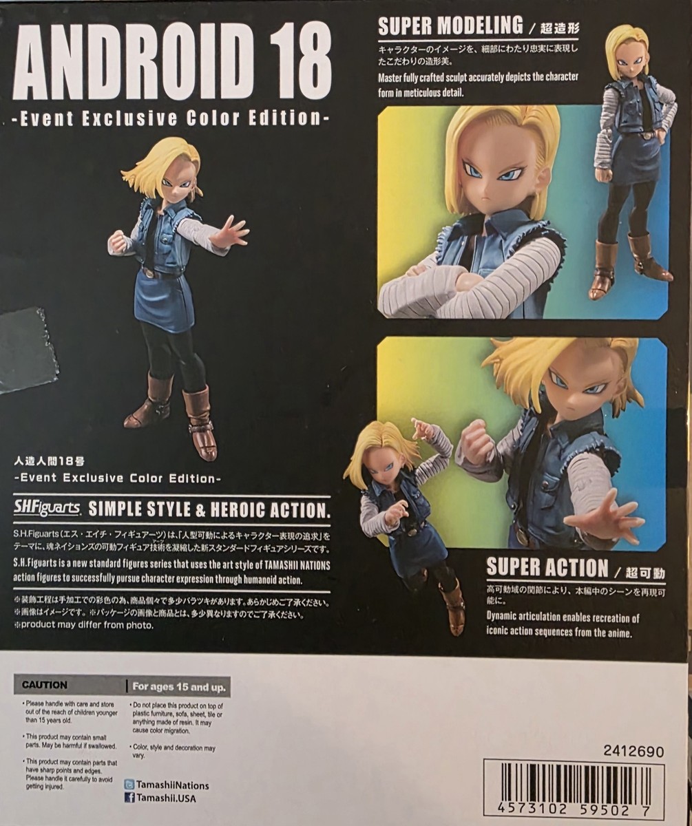 SH Figuarts Dragon Ball Z Android 18 Event Exclusive Color Edition
