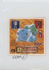 Bulbasaur Japanese Pokemon Pocket Monsters Amada Sticker #001 1996 07yc
