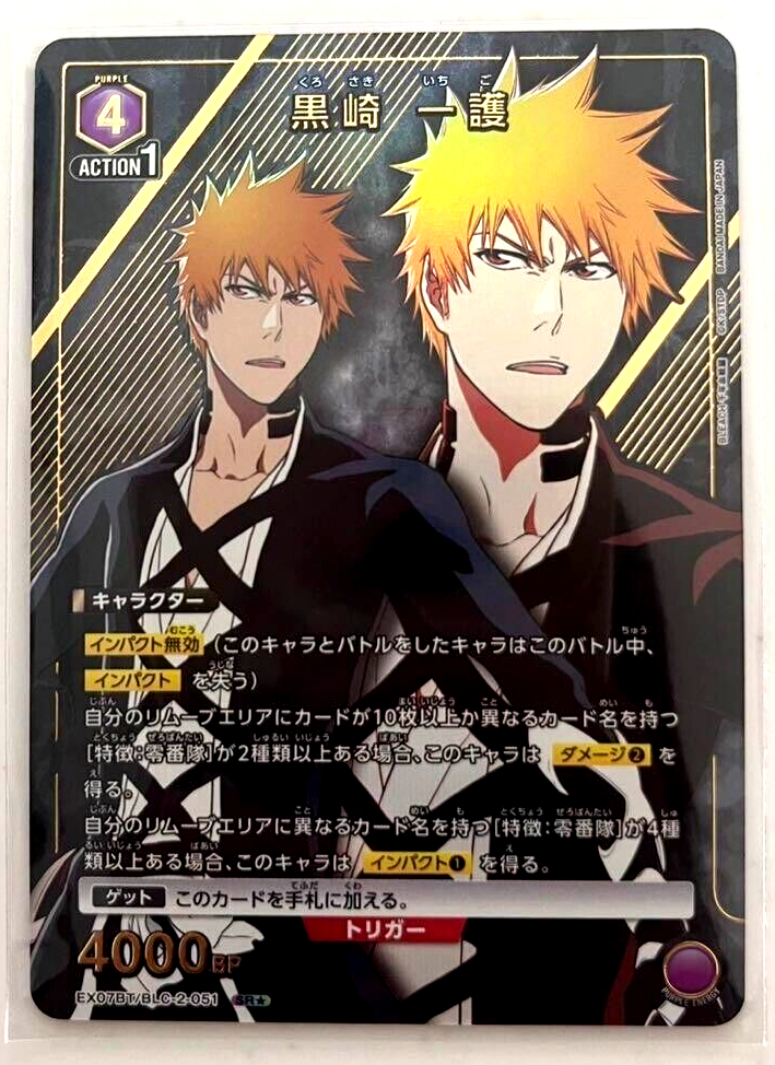 ＢＬＥＡＣＨ １〜６９ Ichigo Kurosaki EX07BT/BLC-2-051 SR ☆ Parallel BLEACH Union