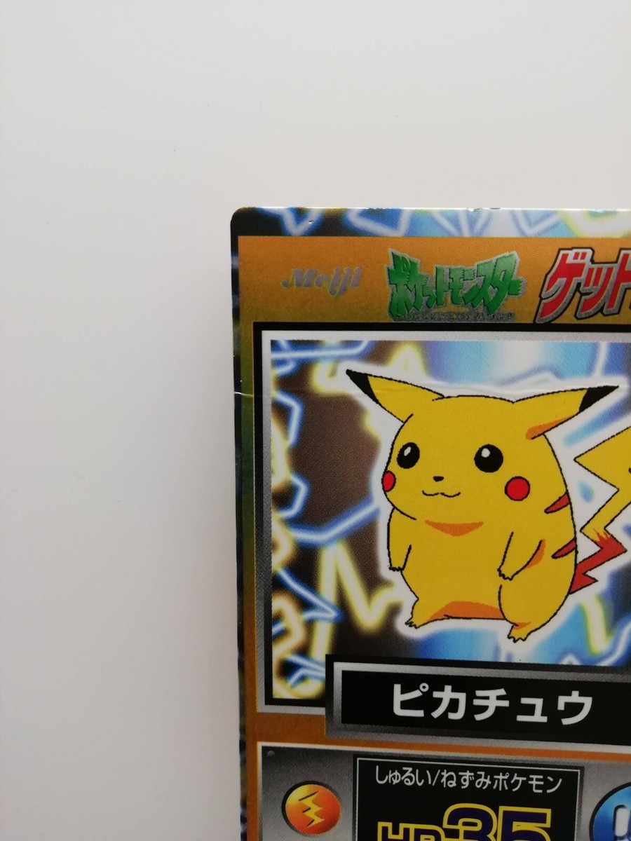 PL(damaged) JAPANESE Pokemon PIKACHU Card MEIJI PROMO
