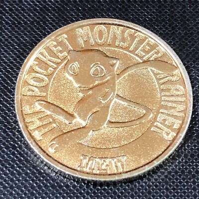 Pokemon Bandai Metal Battle Gold Coin Medal - Nintendo - Mew #3113