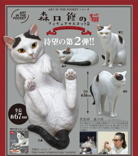 Blind Box Miniature Realistic BLK WHT Tabby Cat Figure 1 Random Toy - 第 2/7 張圖片
