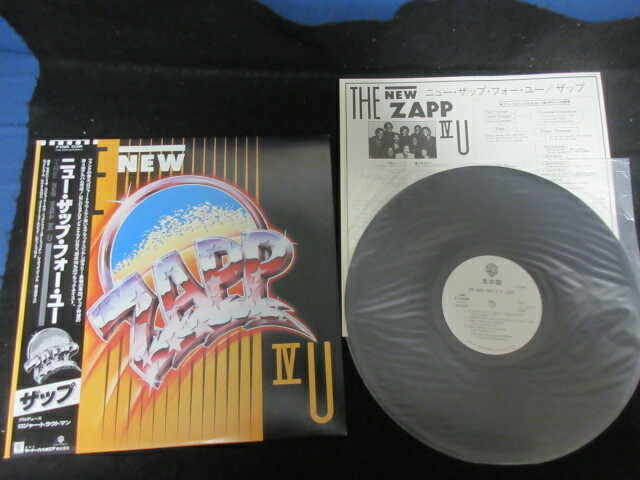 ZAPP II 2 Japan Promo White Label Vinyl LP with OBI P-11175 P-Funk