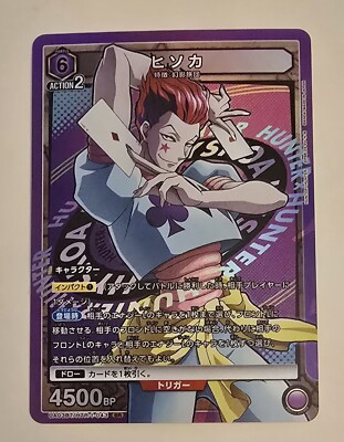 Hisoka Union Arena Hunter x Hunter UA03BT/HTR-01-043 Hisoka