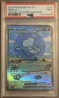 Pokemon 2024 Mew ex 232/091 Special Illustration Rare Paldean Fates PSA 9
