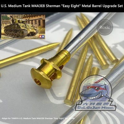 TAMIYA 1/35 US Tank M4A3E8 Sherman ''Easy Eight'' Metal Barrel Upgrade Set 35346
