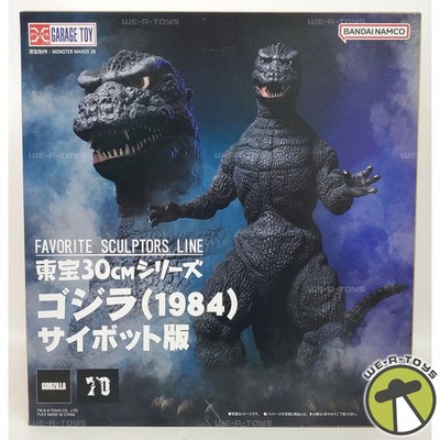 Godzilla 1984 Toho 30cm Cybot Godzilla PVC Figure X Plus | eBay