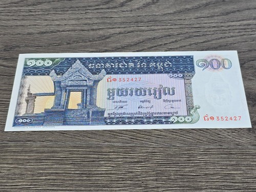 Cambogia 100 Centriels | 1963-72 | CONDIZIONI NON CIRCOLATE | 2427