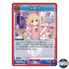Anzu Futaba U IMC-1-073 THE IDOLM@STER CINDERELLA GIRLS Union Arena Japanese