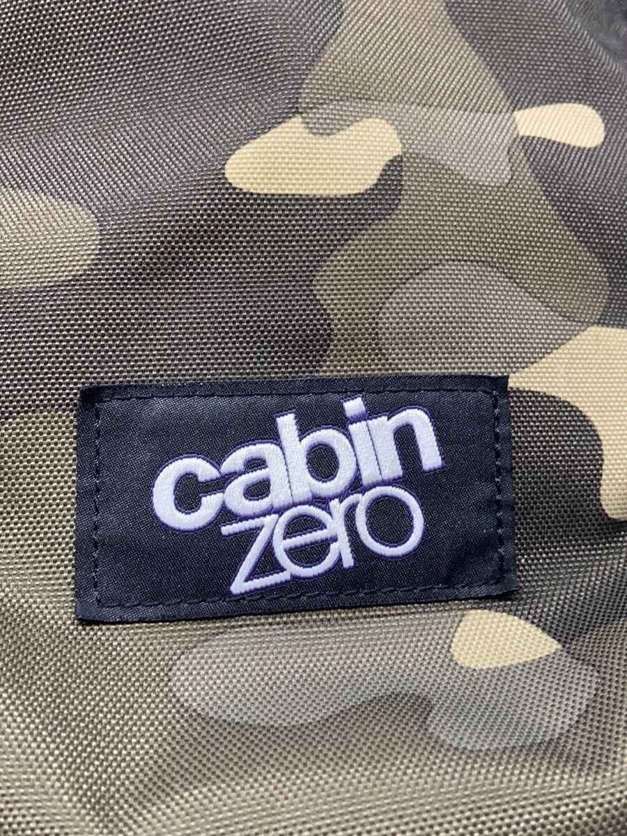 cabin zero backpack - GRN camouflage View 5