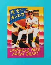 1991 Kalifornia Kardz Promo JOSE CANSECO Athletics - Japanese Free Agent Draft
