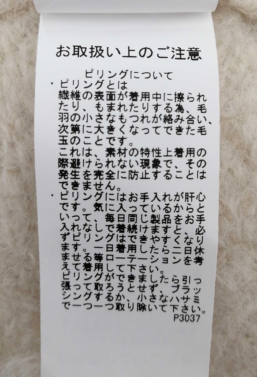 Ameri 012420190930 White Super Brushed Long Vest - image 6