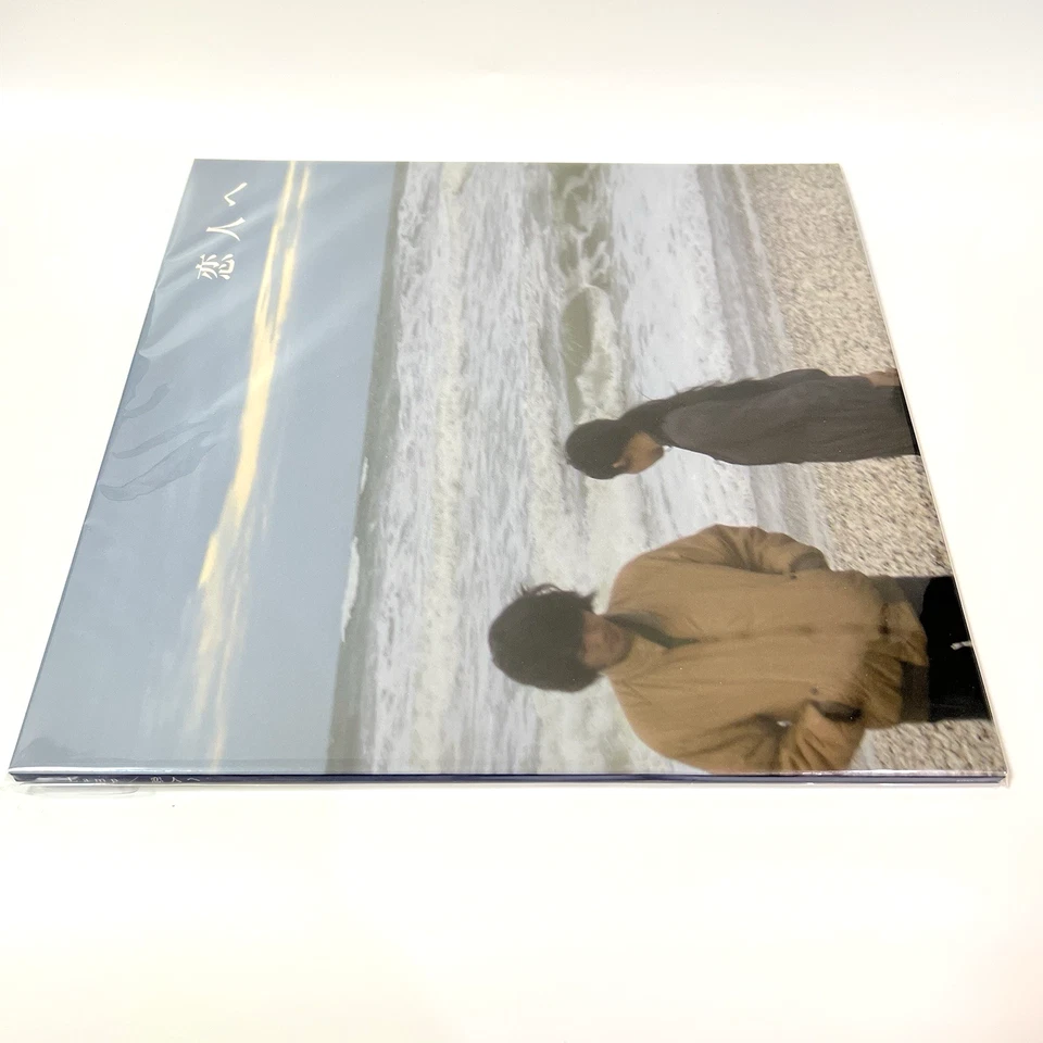 Lamp For Lovers LP Black Vinyl Record BHVL-007 Botanical House New Sealed - Image 4 of 4