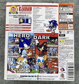 Sega Sonic Adventure 2 Birthday Pack&mdash;Unopened Game&mdash;HDR-0174