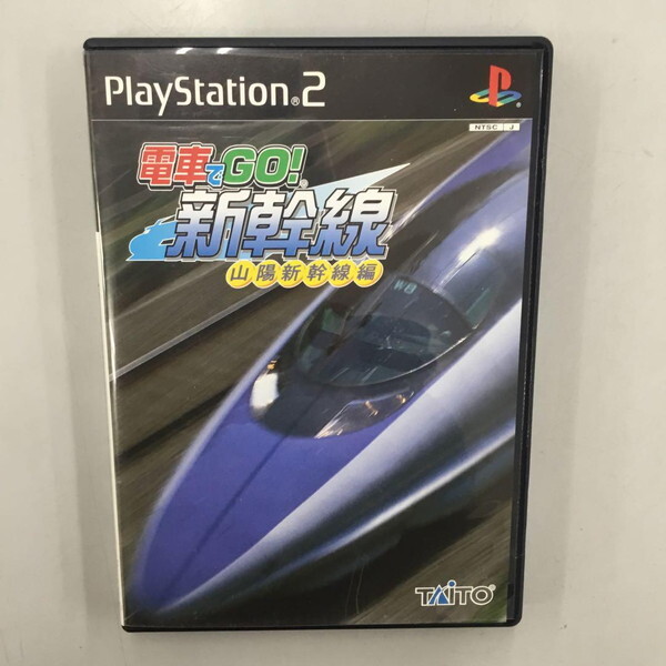 Densha De Go ! Final The Best Ed. Playstation PS2 Japan Ver. Taito
