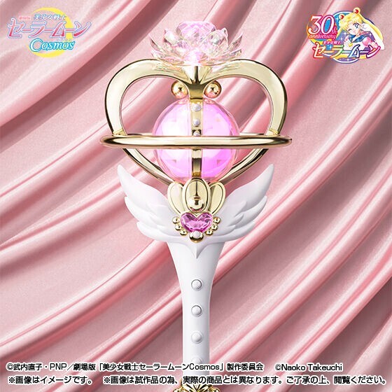 PROPLICA Eternal Tiare Sailor Moon Cosmos 30th anniversary PROPLICA Eternal Tiare Sailor Moon Cosmos 30th anniversary