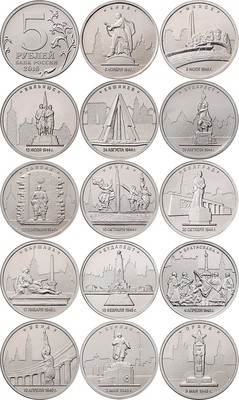 Set 14 coins Capitals liberated by the Soviet Troops 5 rubles 2016 Russia