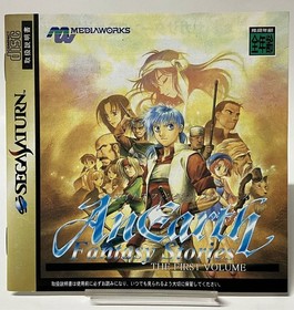SS Ainas Fantasy Stories Sega Saturn