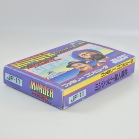MURDER ON THE MISSISSIPPI Famicom Nintendo 3261 fc