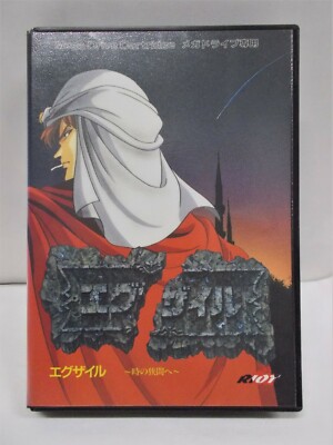 Mega-Drive Genesis -- EXILE: Toki no Hazama he -- New!! Japan Game