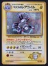 Pokemon Gym 1 Leader Stadium Holo Japanese 1998