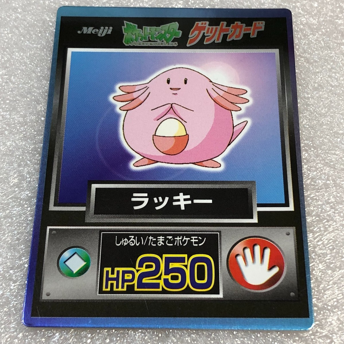 Pokemon Card - 1997 Japanese Meiji Get Card Nintendo - Chansey