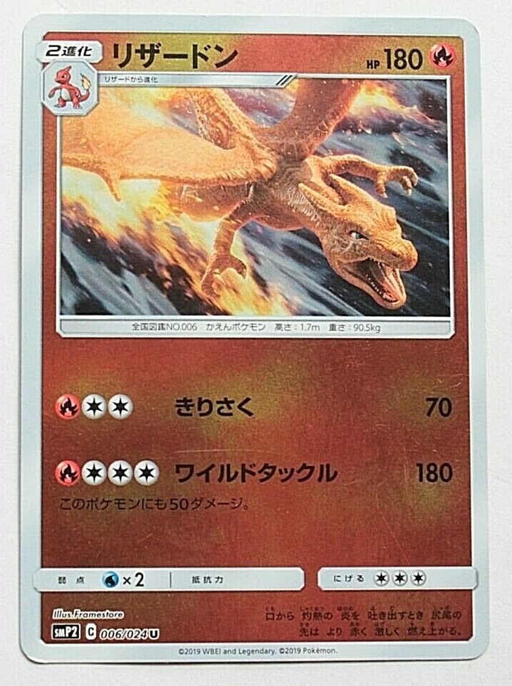 charizard pokemon card 2019 Pokemon Graded: Reshiram & Charizard GX 20/214 Unbroken Bonds (2019) H –  Double Infinity Gaming main image 0