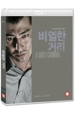 A Dirty Carnival BLU-RAY (Korean)