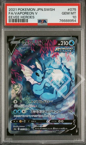 Pokemon Card Vaporeon V 075/069 S6a Eevee Heroes - PSA 10 Japanese