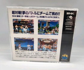 SNK THE KING OF FIGHTERS '94 (NEO GEO CD)  Import Japan - US SELLER - No Manual